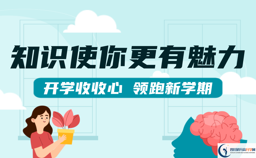 2022年南充市定水中學(xué)中考錄取結(jié)果查詢