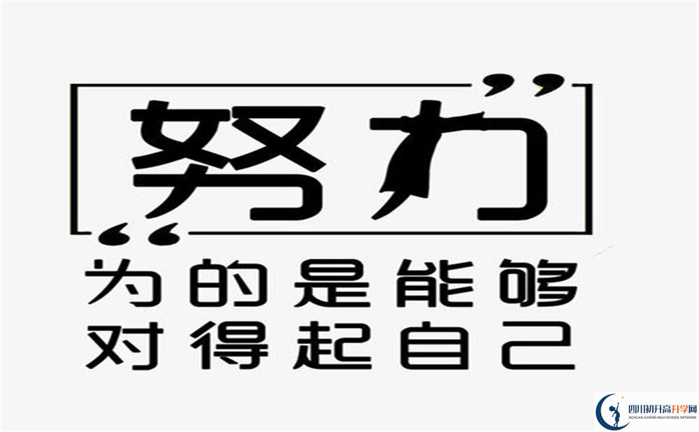 2022年成都市雙流藝體中學(xué)高三復(fù)讀收分要求