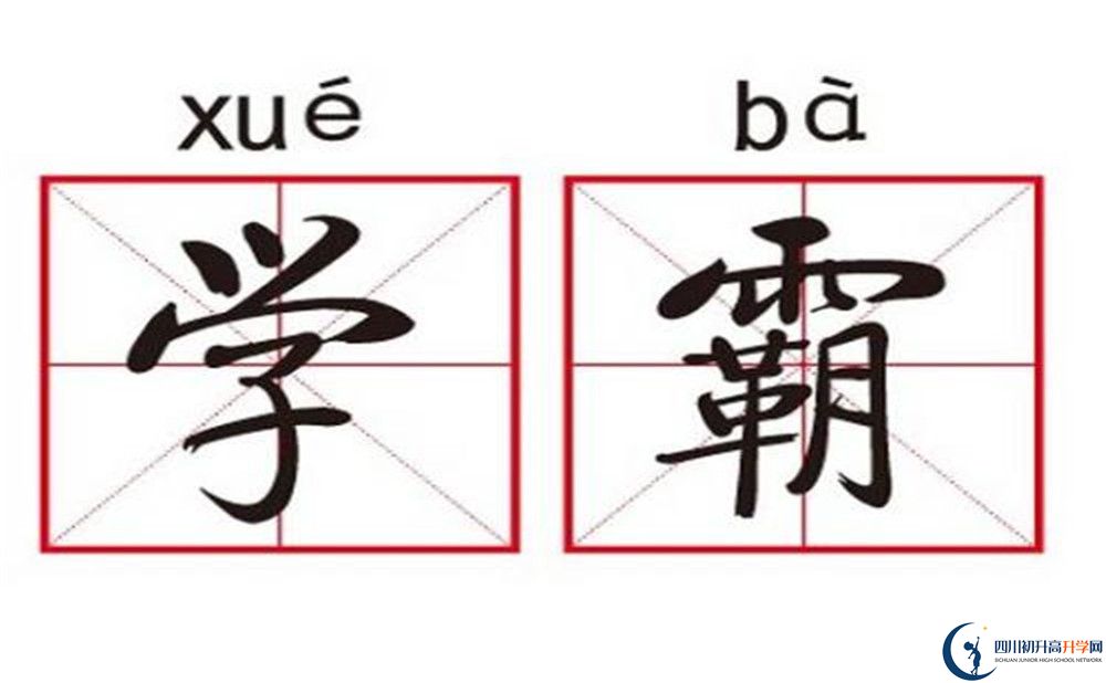 2022年廣安市廣安啟睿第一實(shí)驗(yàn)學(xué)校中考錄取分?jǐn)?shù)線是多少？