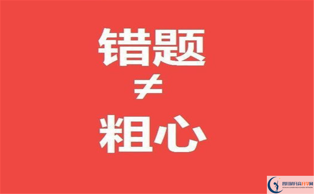 2023年南充市南部縣伏虎中學招生簡章是什么？