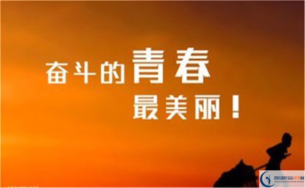 2023年廣安市顧縣中學招生分數(shù)是多少分？