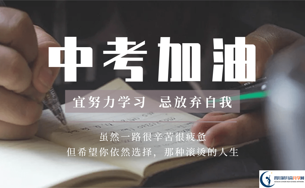 2023年綿陽市四川省科學城第一中學升學率怎么樣？