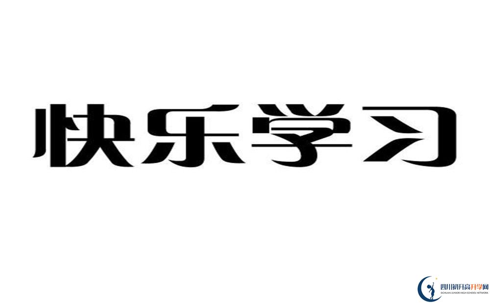 2023年宜賓市江安縣第三中學(xué)校招辦電話是多少？