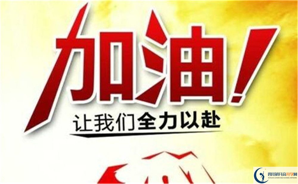 2023年都江堰市考生可以到成都市成都外國(guó)語(yǔ)學(xué)校讀高中嗎？