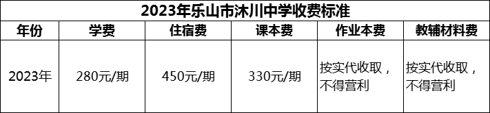 微信圖片_20231108152725.png