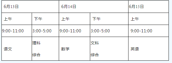 2024年資陽市中考政策公布了?。? title=