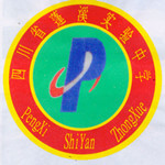 蓬溪實(shí)驗(yàn)中學(xué)