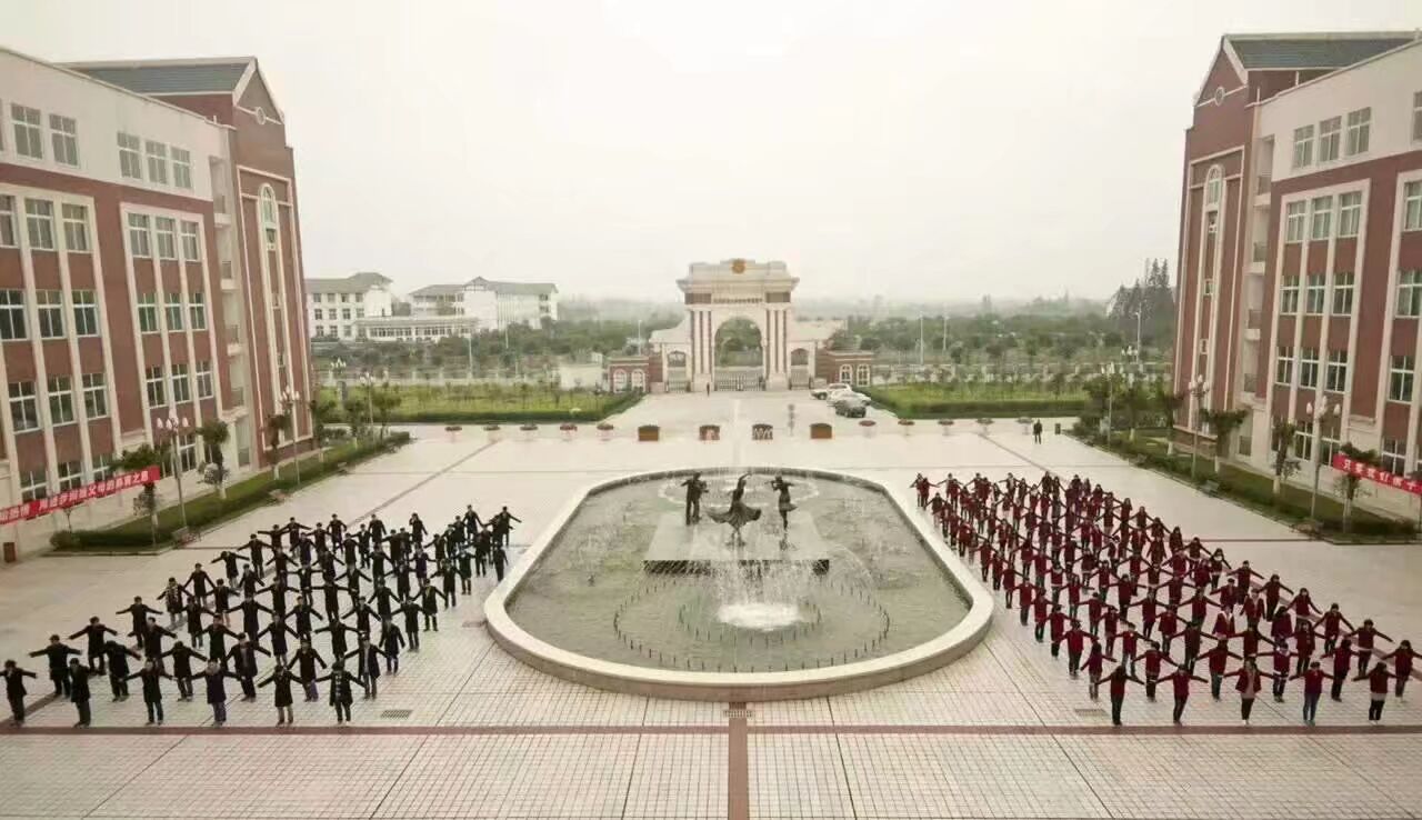 四川師范大學(xué)附屬第三實(shí)驗(yàn)中學(xué)2019年高中特長(zhǎng)生招生計(jì)劃