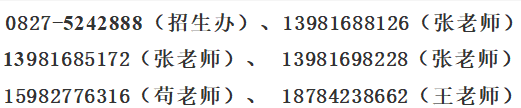 四川省巴中中學(xué)2019年招生計劃