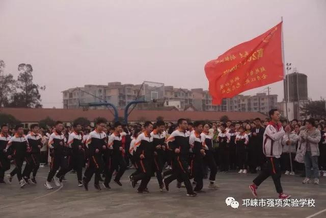 強(qiáng)項(xiàng)實(shí)驗(yàn)中學(xué)——奮戰(zhàn)百日，決勝一九