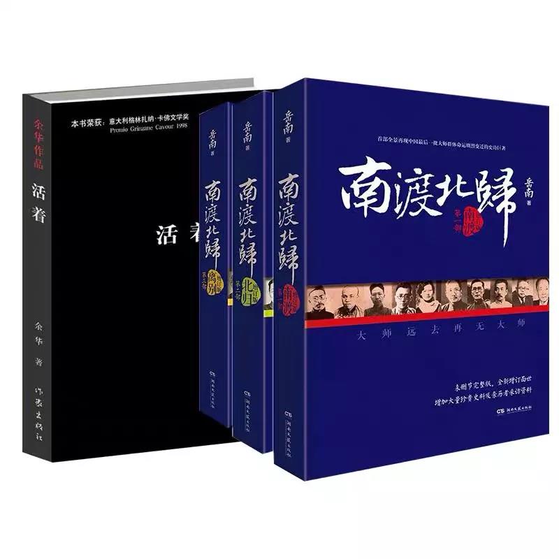 成都市鹽道街中學(xué)外語學(xué)校2019年暑期教師閱讀推薦書單