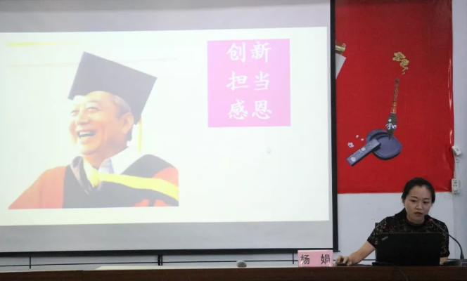 北京師范大學成都實驗學校召開2019年德育研討會