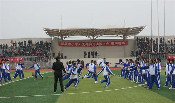 渠縣中學(xué)校園風(fēng)采