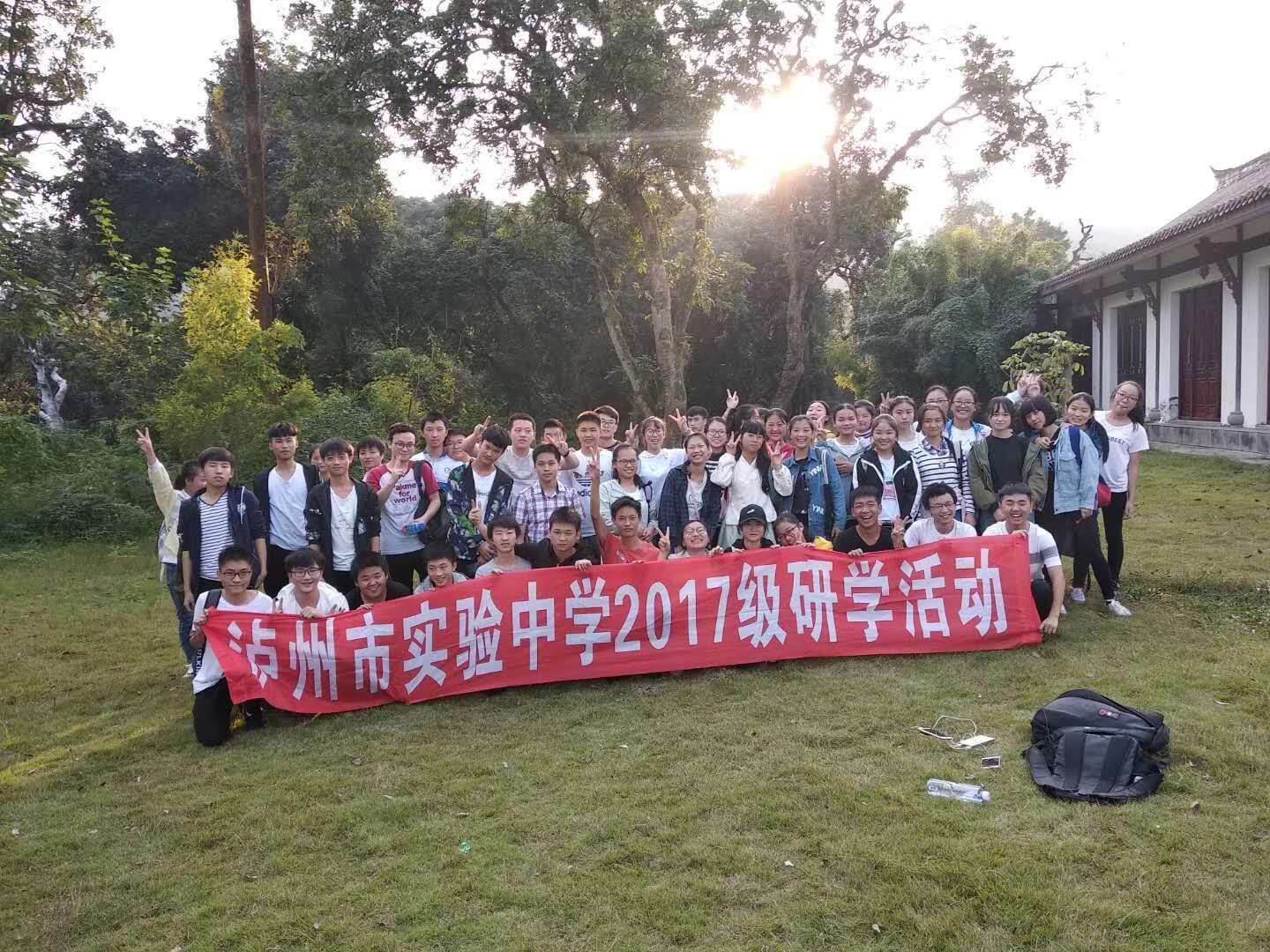 瀘州實驗中學(xué)2019年特長生計劃