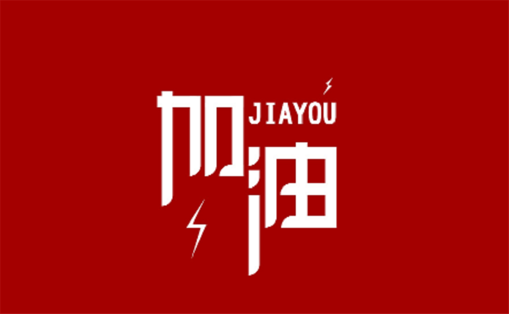 興文中學(xué)2020年招生簡(jiǎn)章公布了嗎？