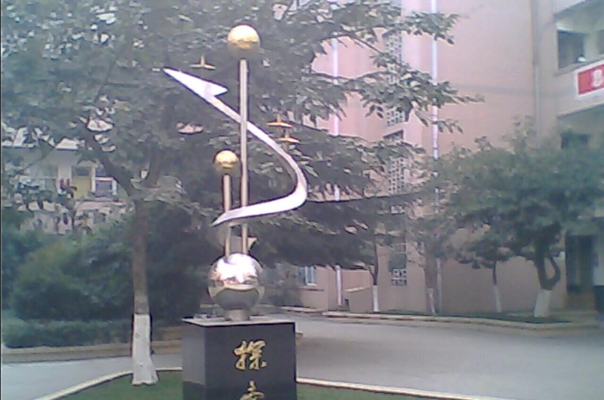 金雁中學(xué)教學(xué)環(huán)境好不好？