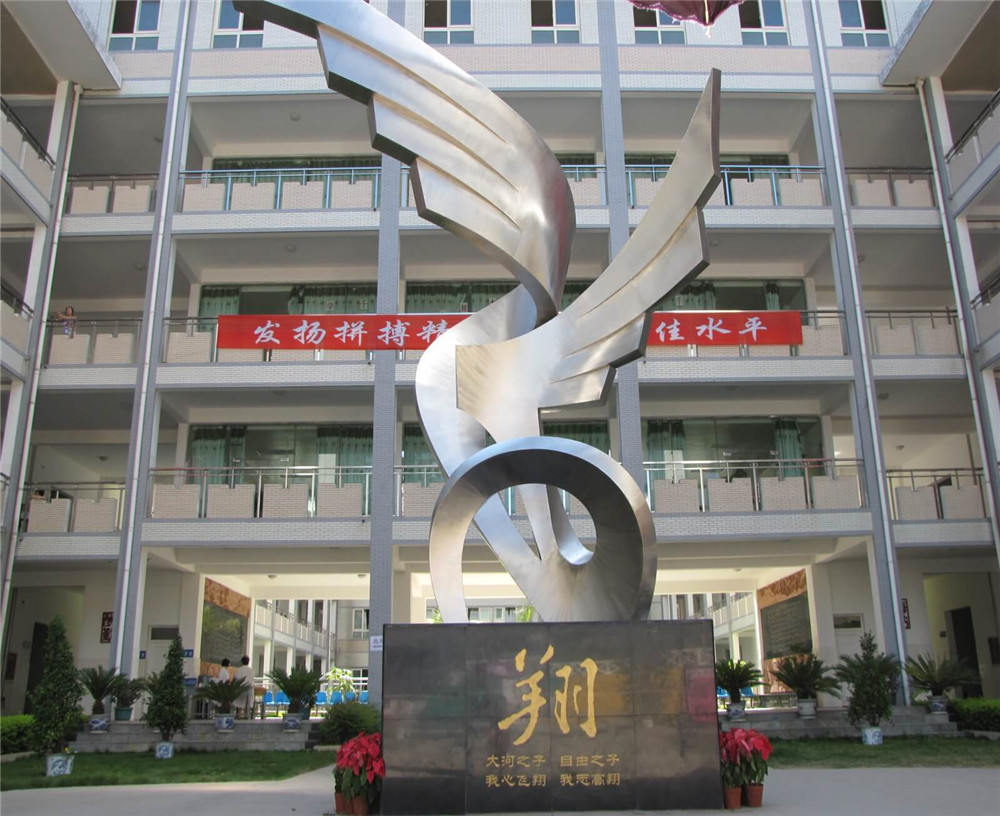 攀枝花市大河中學(xué)校2020年的錄取分?jǐn)?shù)是多少？