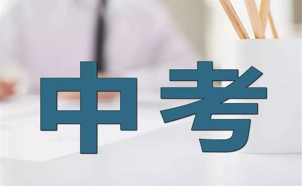 洛帶中學(xué)每年的學(xué)費是多少？