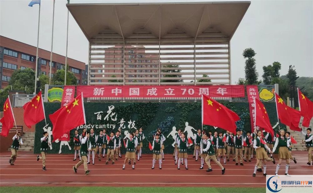 成都實(shí)外新都五龍山學(xué)校初升高向外地招生嗎？