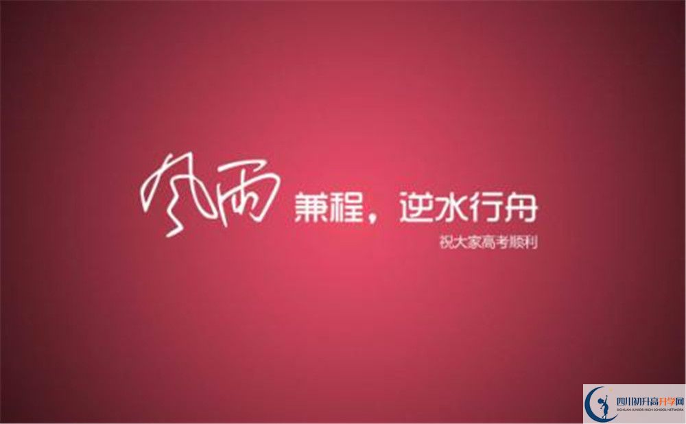 高板中學(xué)2020年保送清華北大的人數(shù)有多少？