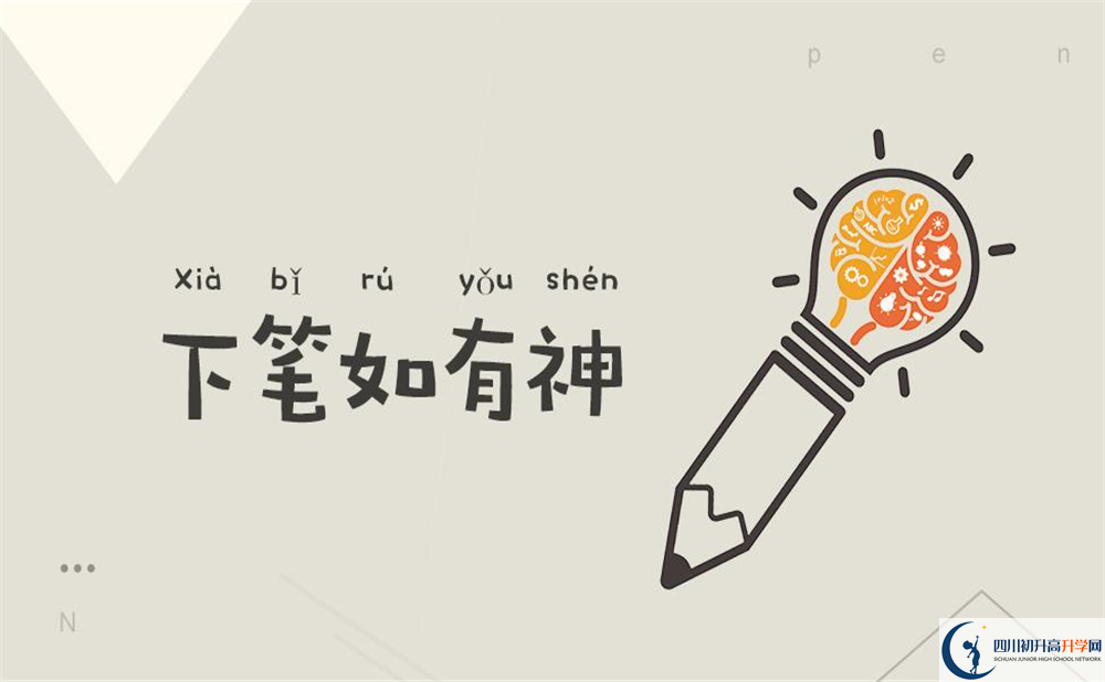 2020成都市第十七中學(xué)高考重點大學(xué)升學(xué)率高不高？