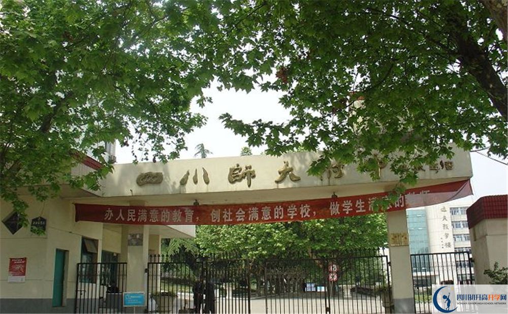 四川師范大學(xué)附屬中學(xué)高一作息時間怎么安排？