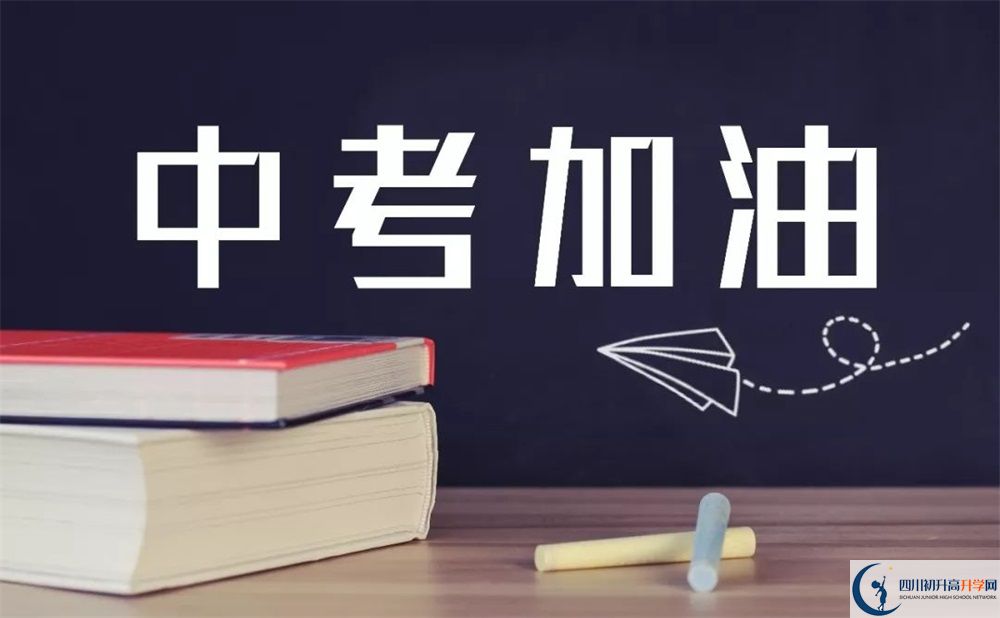 2020年南充市中考分?jǐn)?shù)線什么時(shí)候公布？