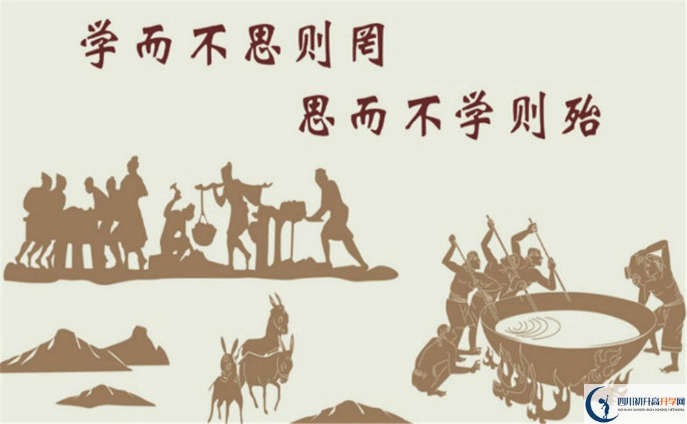 成都新世紀(jì)外國(guó)語(yǔ)學(xué)校今年招生時(shí)間安排，有什么變化？