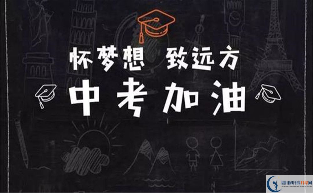  2020成都南開為明學(xué)?？甲灾髡猩鷹l件是什么？有何變化？