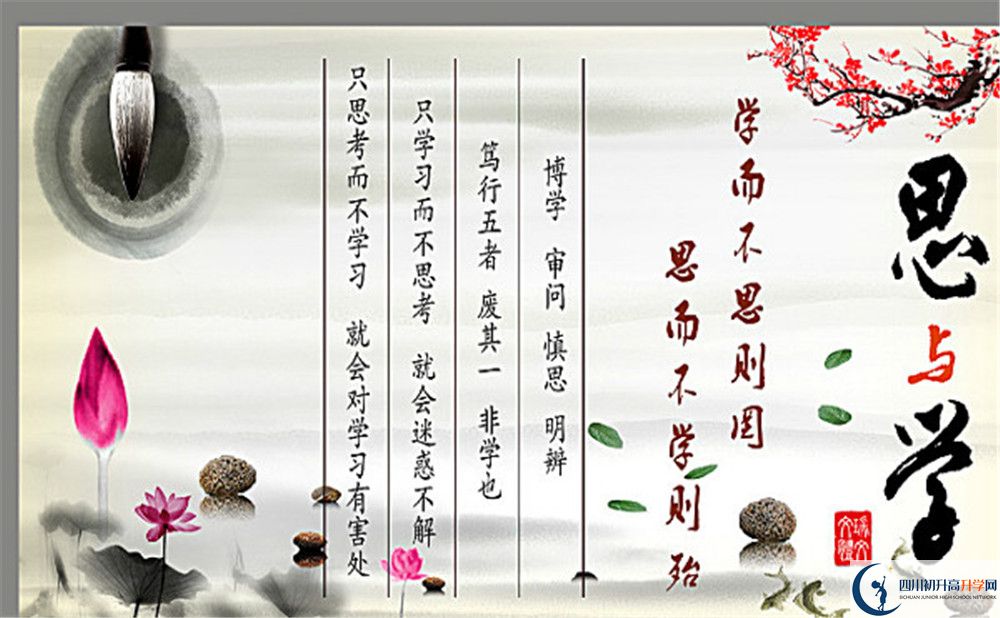 資中縣第一中學(xué)2020年開學(xué)時間安排是怎樣的？