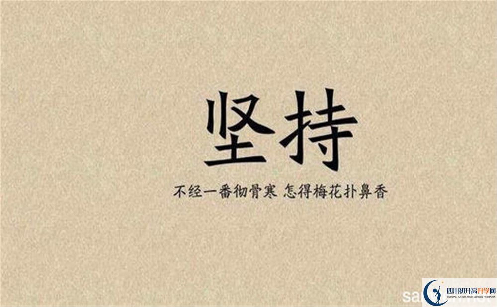 北川中學(xué)高三診斷考試時(shí)間怎么安排？