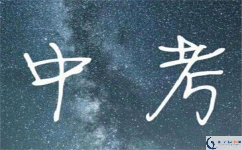 巴塘縣中學(xué)今年的學(xué)費(fèi)怎么收取，是否有變化？