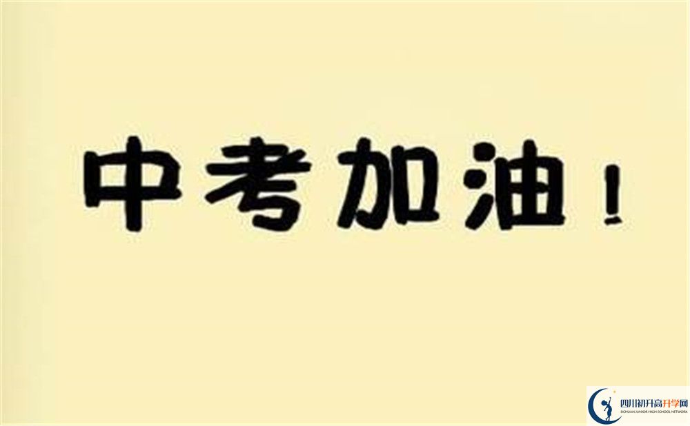 甘孜縣民族中學(xué)今年的學(xué)費怎么收取，是否有變化？