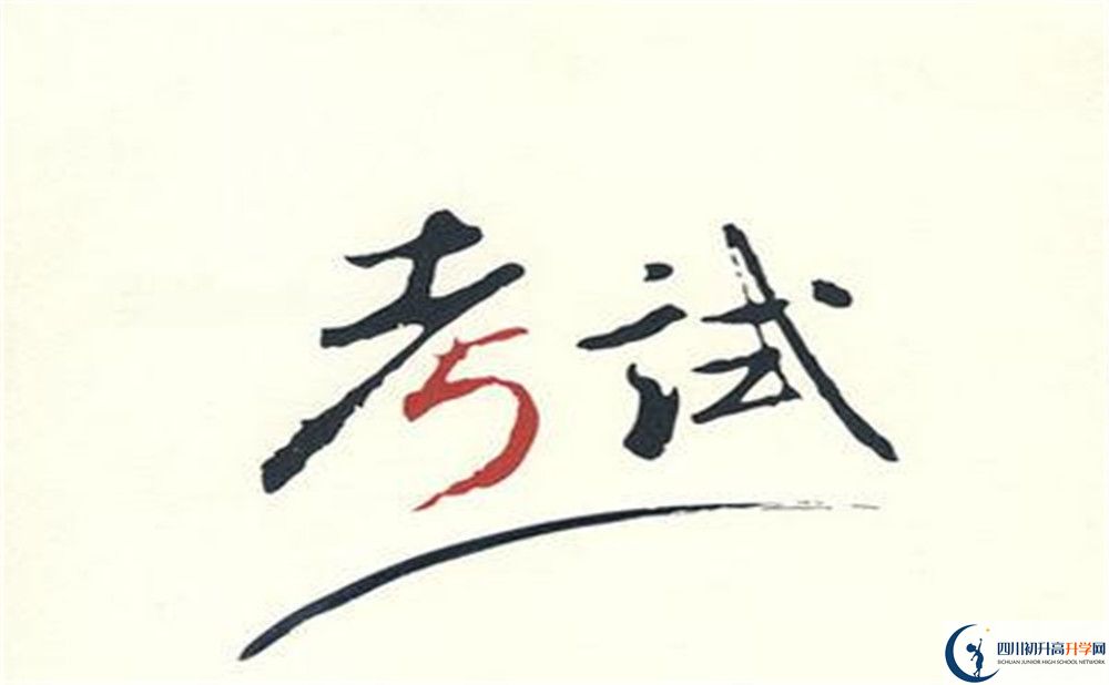 威遠(yuǎn)競(jìng)力學(xué)校今年招生時(shí)間安排，有什么變化？