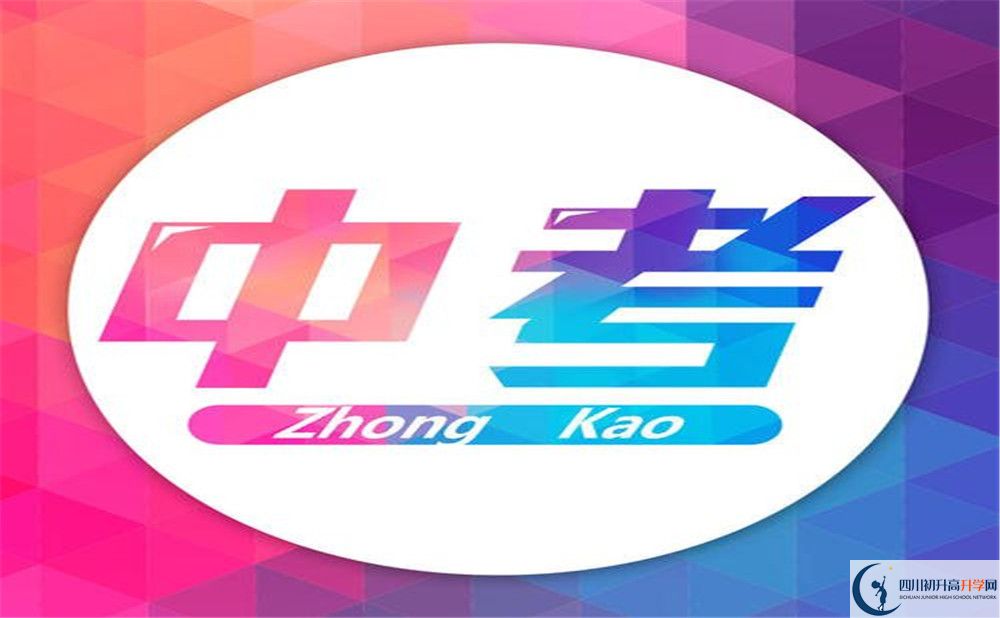 2020五龍中學(xué)初三畢業(yè)時(shí)間如何變化？