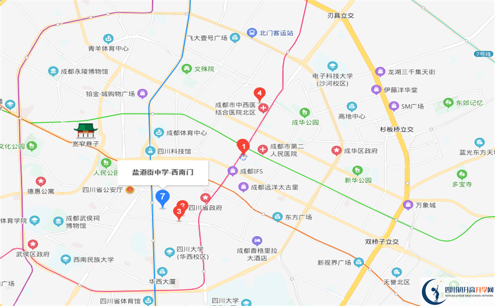 成都市鹽道街中學(xué)地址在哪里？