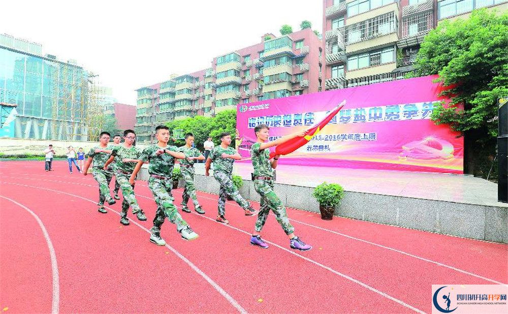 成都市鹽道街中學(xué)高中部宿舍怎么樣？