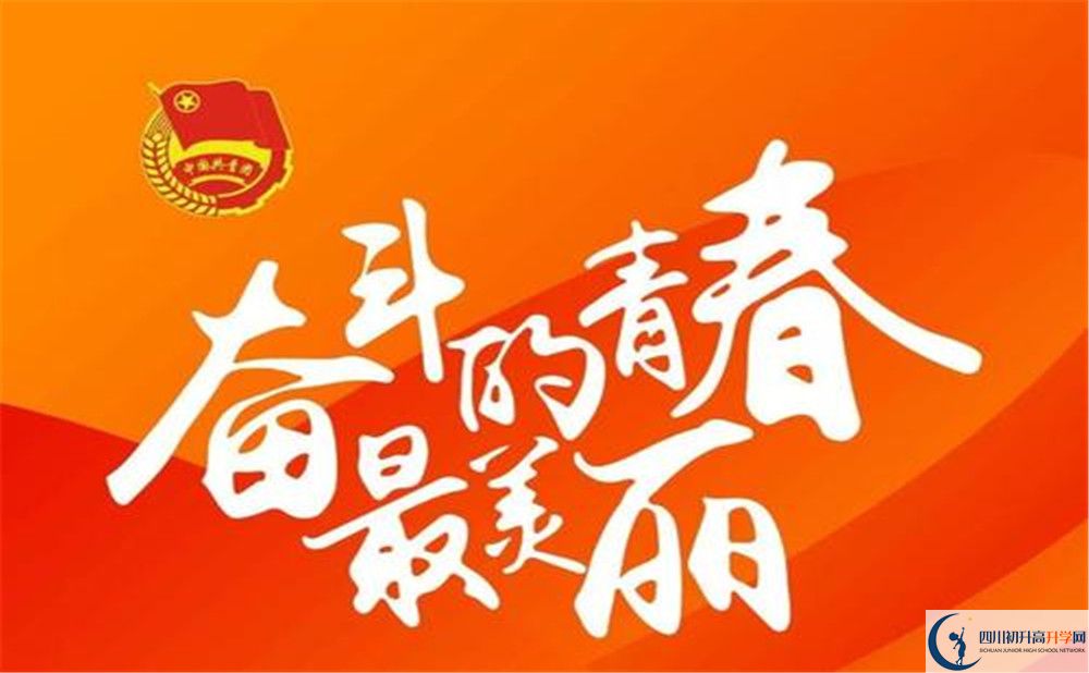 資中縣第三中學(xué)2020年清華北大人數(shù)是多少？