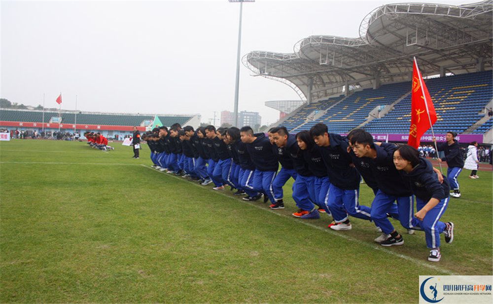 川大附中2020年高中招生條件是什么？