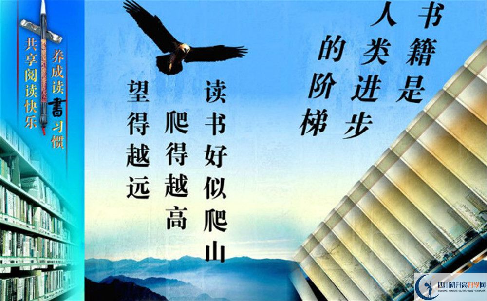 2020年成都四十九中和華西中學(xué)比較哪個(gè)好？