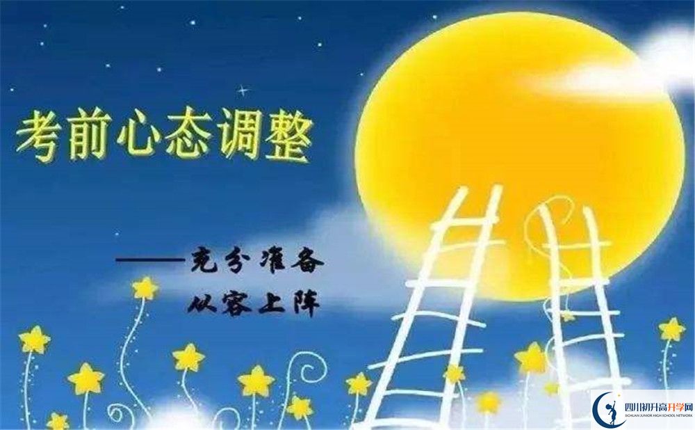 2020年成都玉林中學(xué)住宿條件怎么樣？