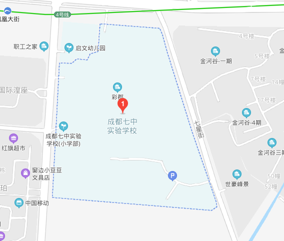 成都7中實驗學(xué)校地址在哪里？