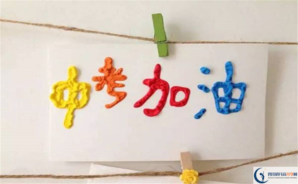 2020年嘉祥外國(guó)語(yǔ)學(xué)校郫縣校區(qū)招生要求是什么？