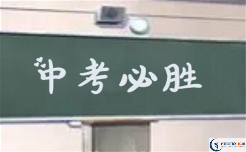 2020年成都石室蜀都中學(xué)招生標(biāo)準(zhǔn)是什么？