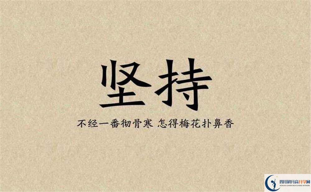 2020年成都20中高中部住宿怎么樣？