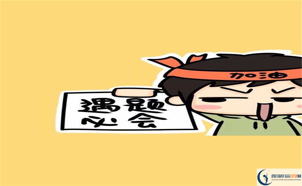 2020年青城山高中中考錄取分?jǐn)?shù)線是多少？