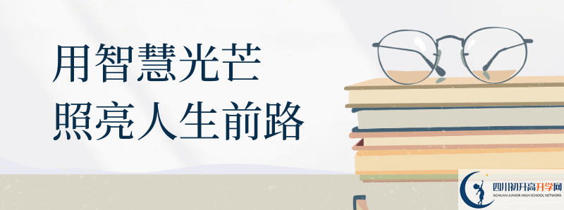 2021年河溪中學(xué)中考招生錄取分?jǐn)?shù)線是多少分？