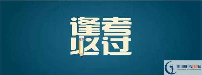 2021年平樂(lè)中學(xué)招生計(jì)劃是怎樣的？