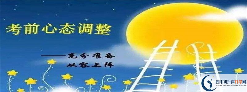 2021年永安中學(xué)升學(xué)率高不高？