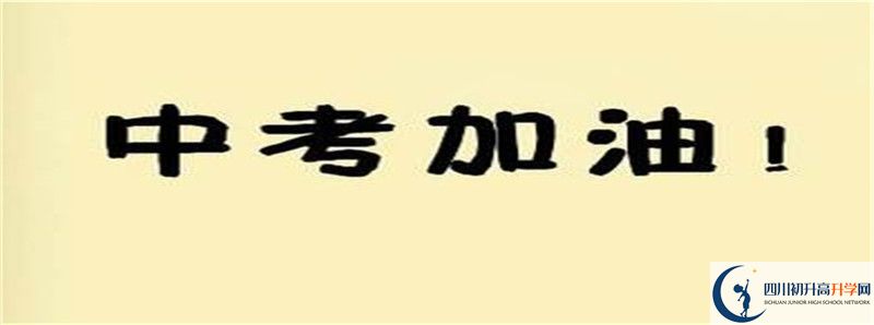 2021年巴中龍泉外國語學(xué)校升學(xué)率高不高？